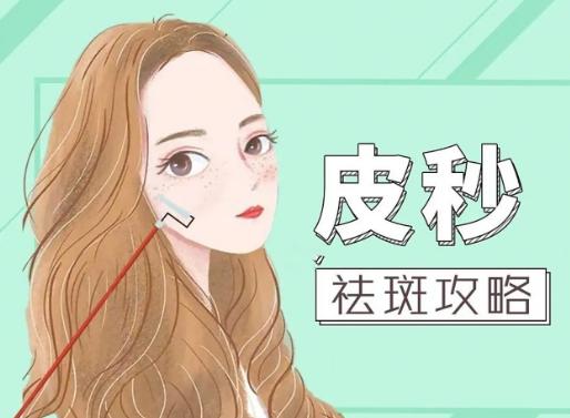 二、鄭州皮秒正規(guī)醫(yī)院排名對(duì)象詳細(xì)介紹www.sorencai.cn