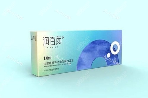 潤(rùn)百顏玻尿酸照片