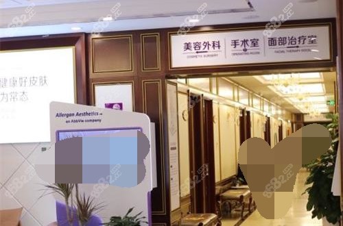 北京京城皮膚醫(yī)院皮膚美容科