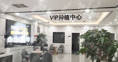 南寧牙博士口腔種植中心