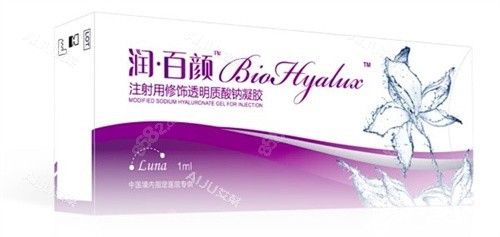 潤(rùn)百顏玻尿酸白紫