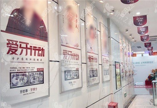 南寧牙博士口腔病例展示