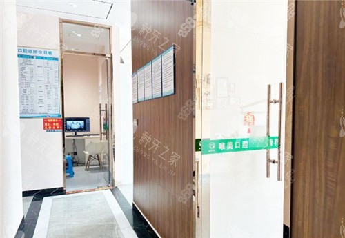 百色唯美口腔走廊環(huán)境 百色唯美口腔走廊環(huán)境