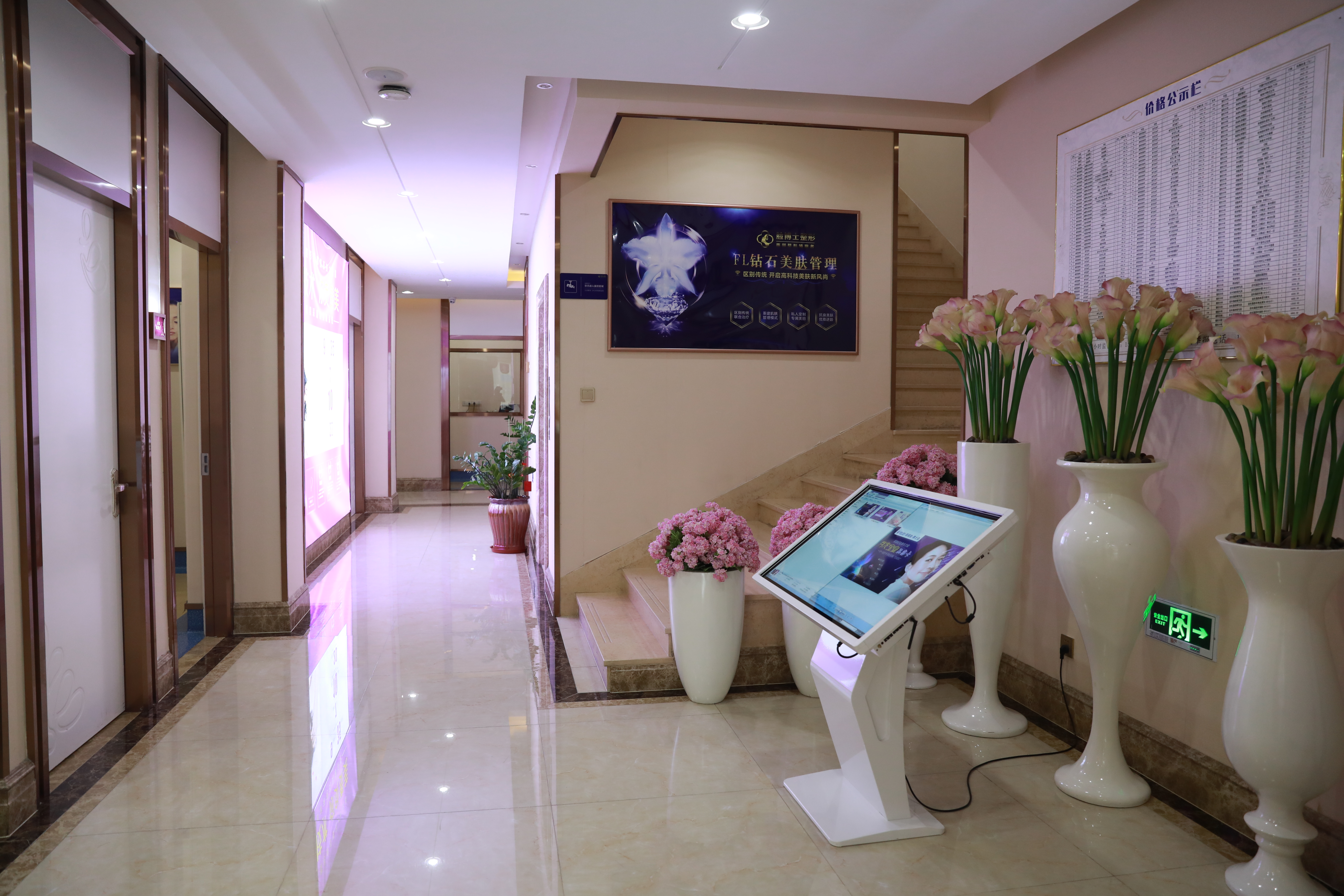 十、結(jié)語