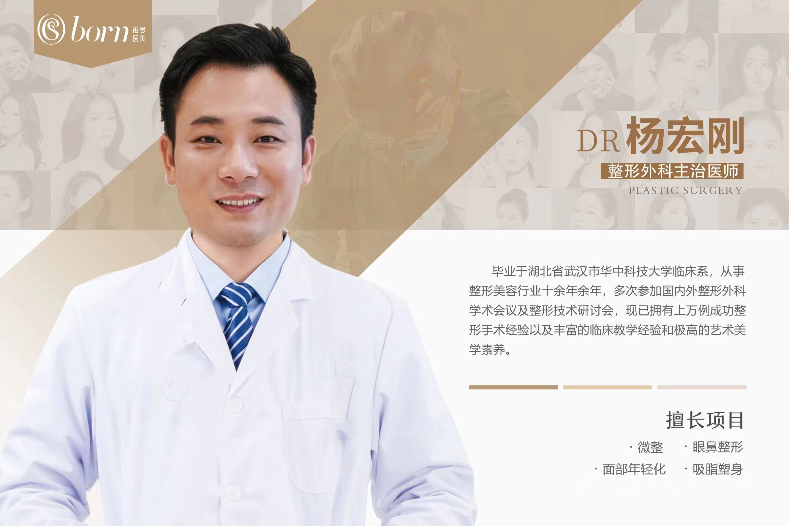 長春銘醫(yī)整形的就醫(yī)體驗www.sorencai.cn