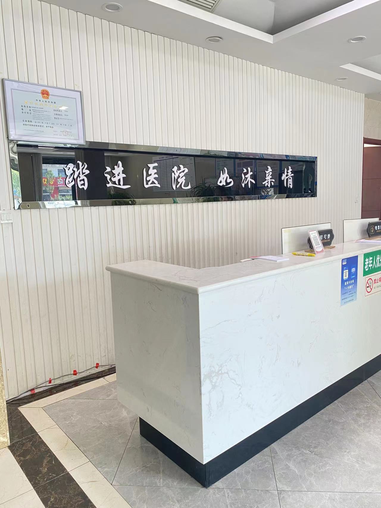 四、穗華口腔醫(yī)院優(yōu)勢(shì)