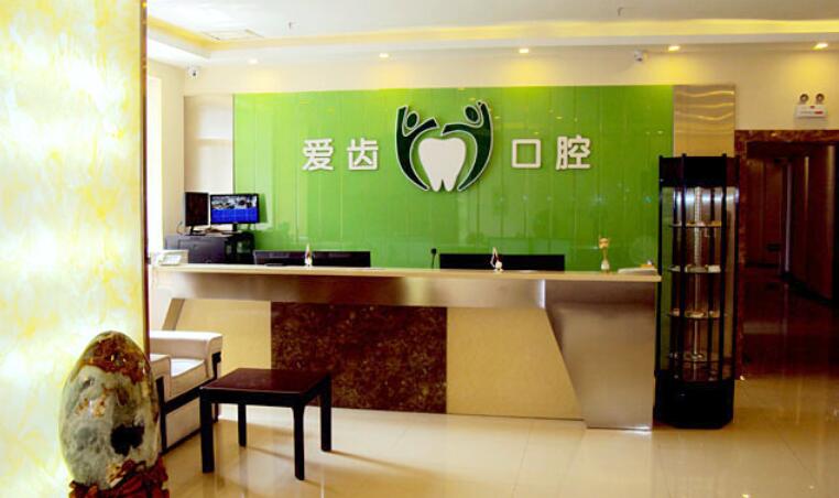 石家莊萬諾口腔的精良設備與技術