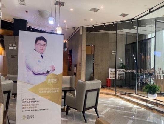 七、植發(fā)術(shù)前術(shù)后需要注意哪些事項？