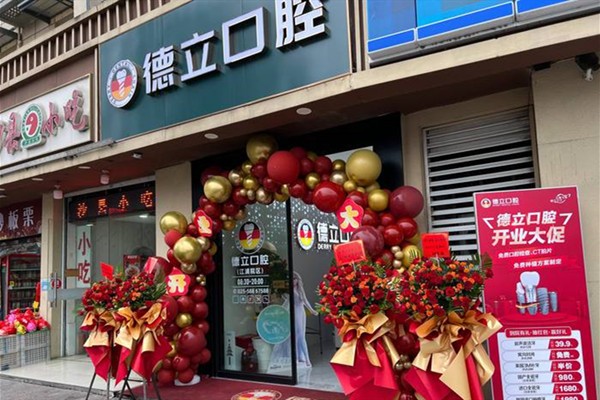 石家莊萬諾口腔的強大醫(yī)生團隊