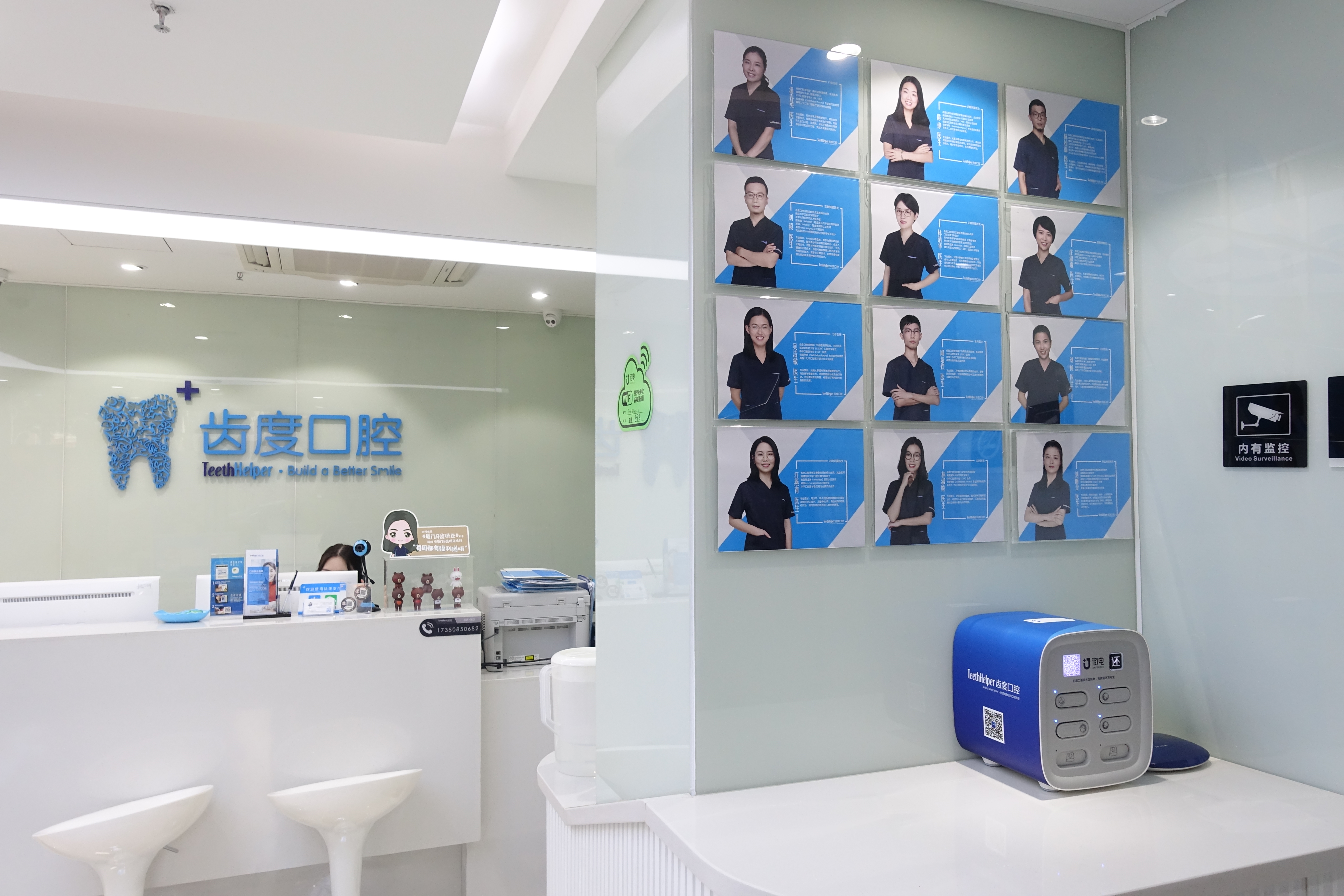 七、總結(jié)：選擇嘉禾，選擇專(zhuān)精與安心www.sorencai.cn