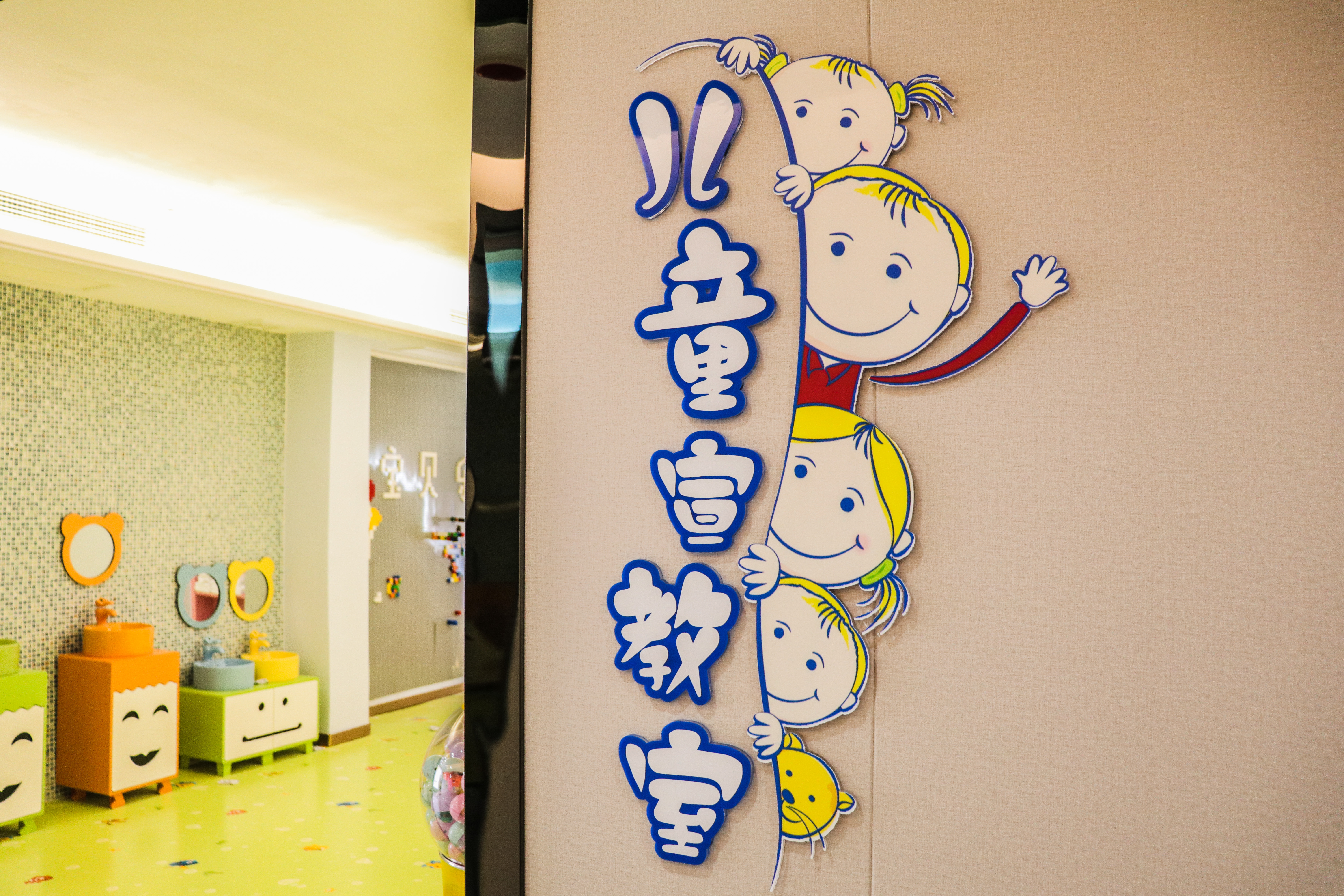 二、穗華口腔醫(yī)院預(yù)約方式