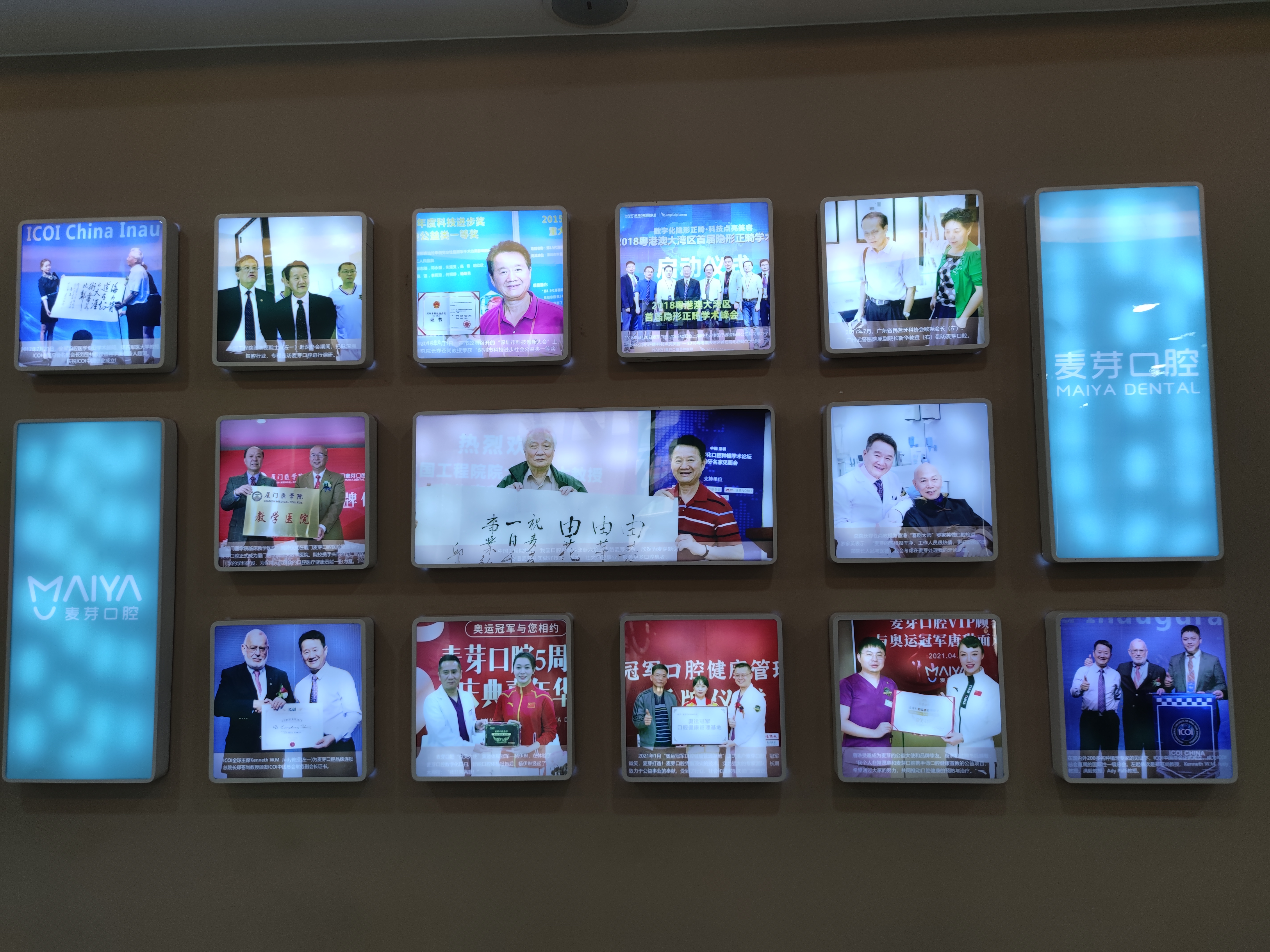 四、惠州麥芽口腔價格公開透明，性價比高