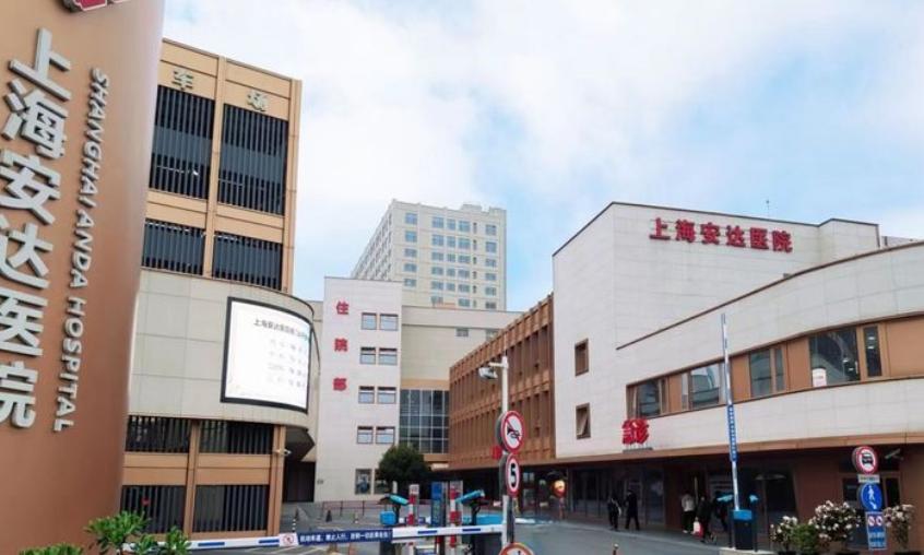 上海安達(dá)醫(yī)院男科醫(yī)生團(tuán)隊(duì)：資歷深厚，診療更放心