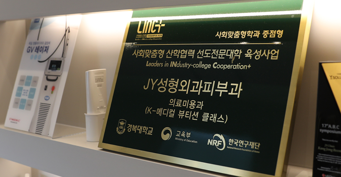 清潭洞JY皮肤科到底靠不靠谱？真实体验后告诉你流水线传闻真相