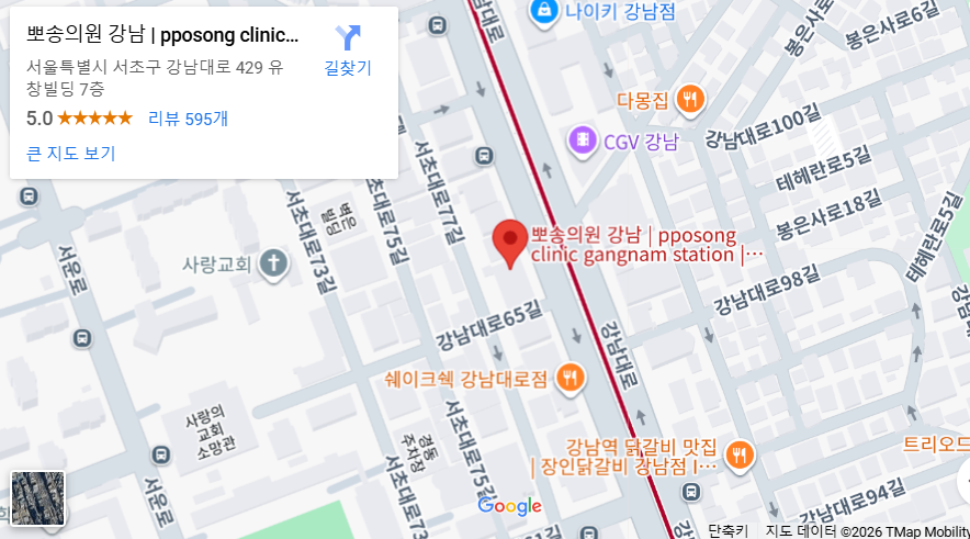 韩国pposong皮肤科到底值不值得去？真实体验分享告诉你：价格便宜