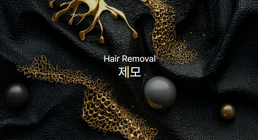 韩国pposong皮肤科