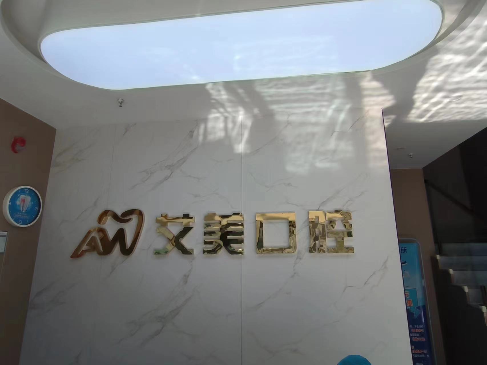 價格表參考：性價比中上水平