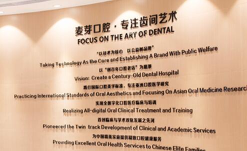 五、兒童牙科與牙周治療價(jià)格