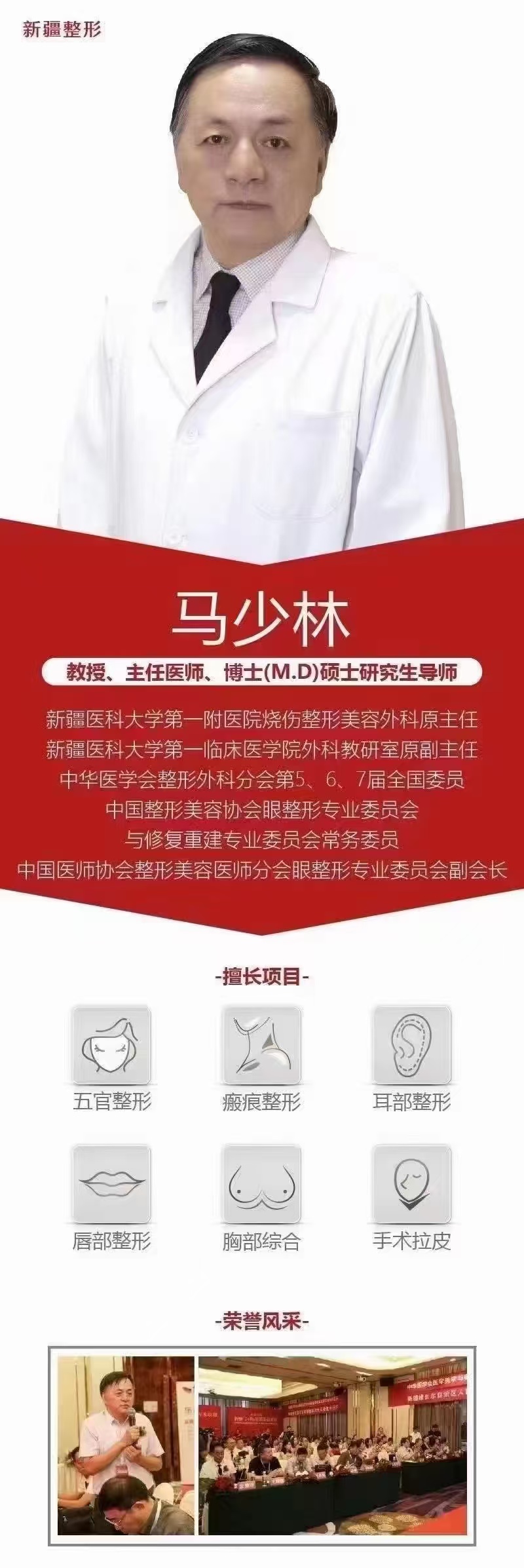 舒茂國(guó)唇裂修復(fù)：技術(shù)特點(diǎn)與創(chuàng)新突出www.sorencai.cn