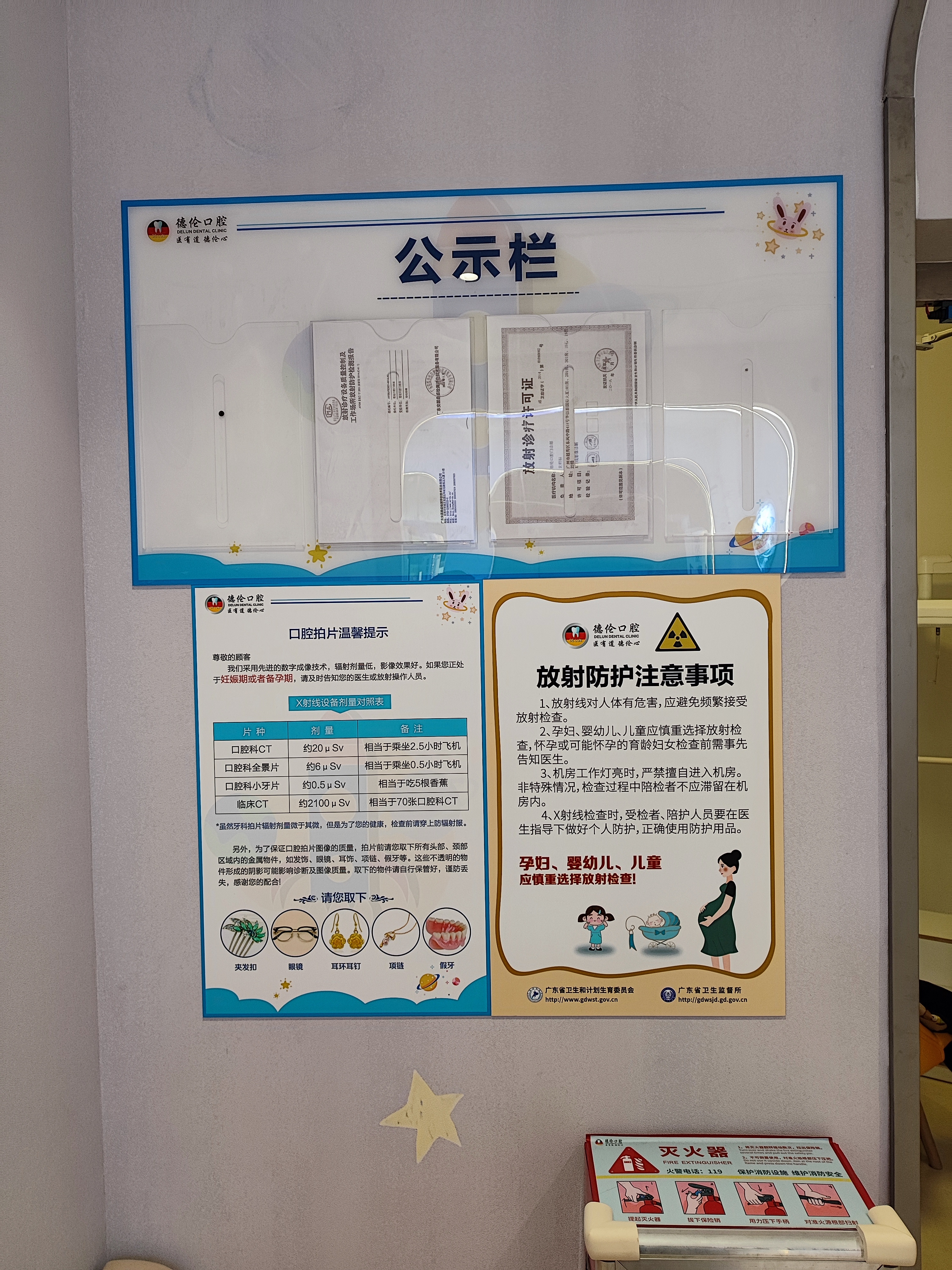 四、避坑與權益類忠告：警惕套路，守住醫(yī)療本質