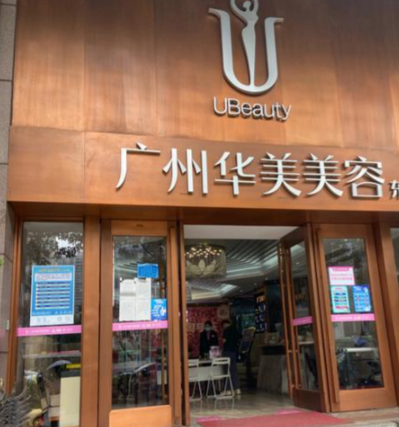 術(shù)后護(hù)理：輕松度過變好期