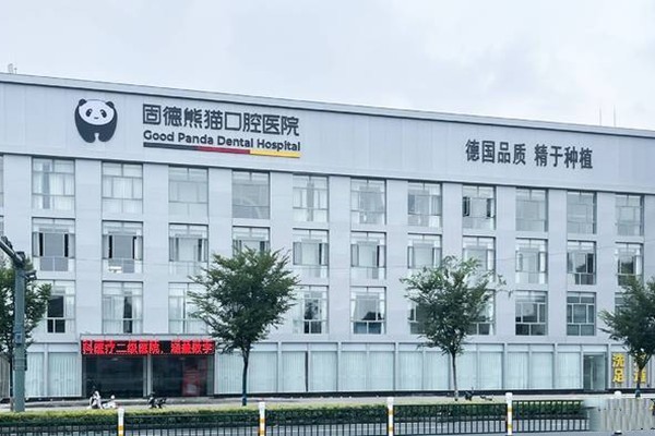 五、口碑良好，深受南京市民信賴