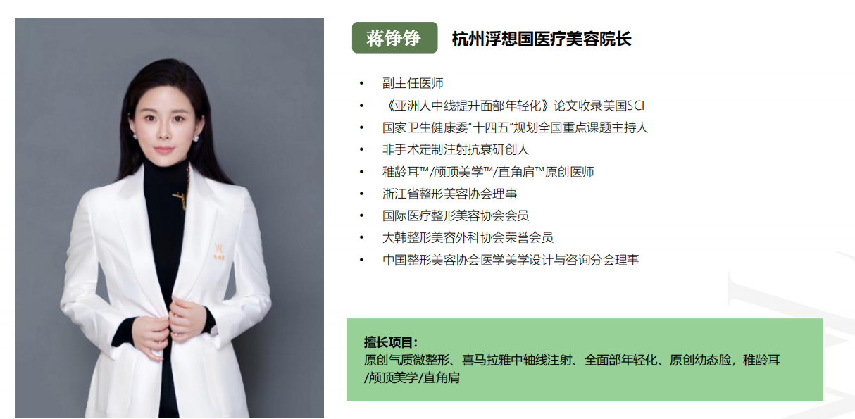 為什么要做幼態(tài)臉？