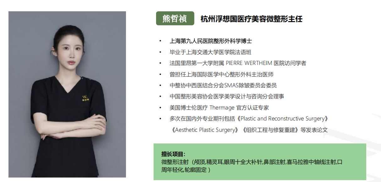 為什么選擇蔣錚錚醫(yī)生？