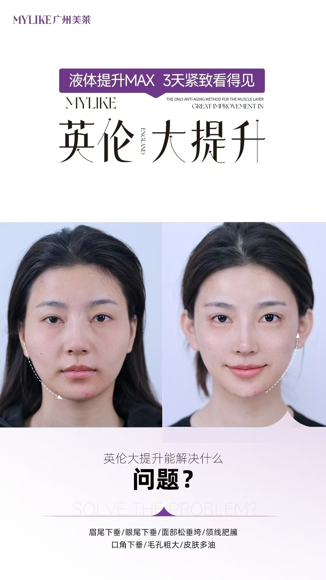 患者評(píng)價(jià)與口碑