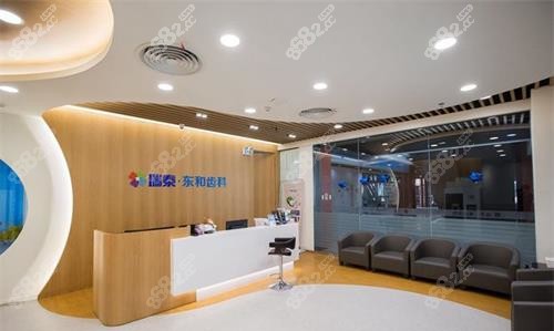 青島瑞泰口腔前臺大廳環(huán)境