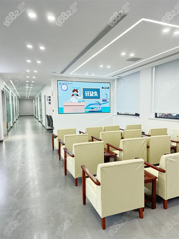 營口團圓口腔等待區(qū)