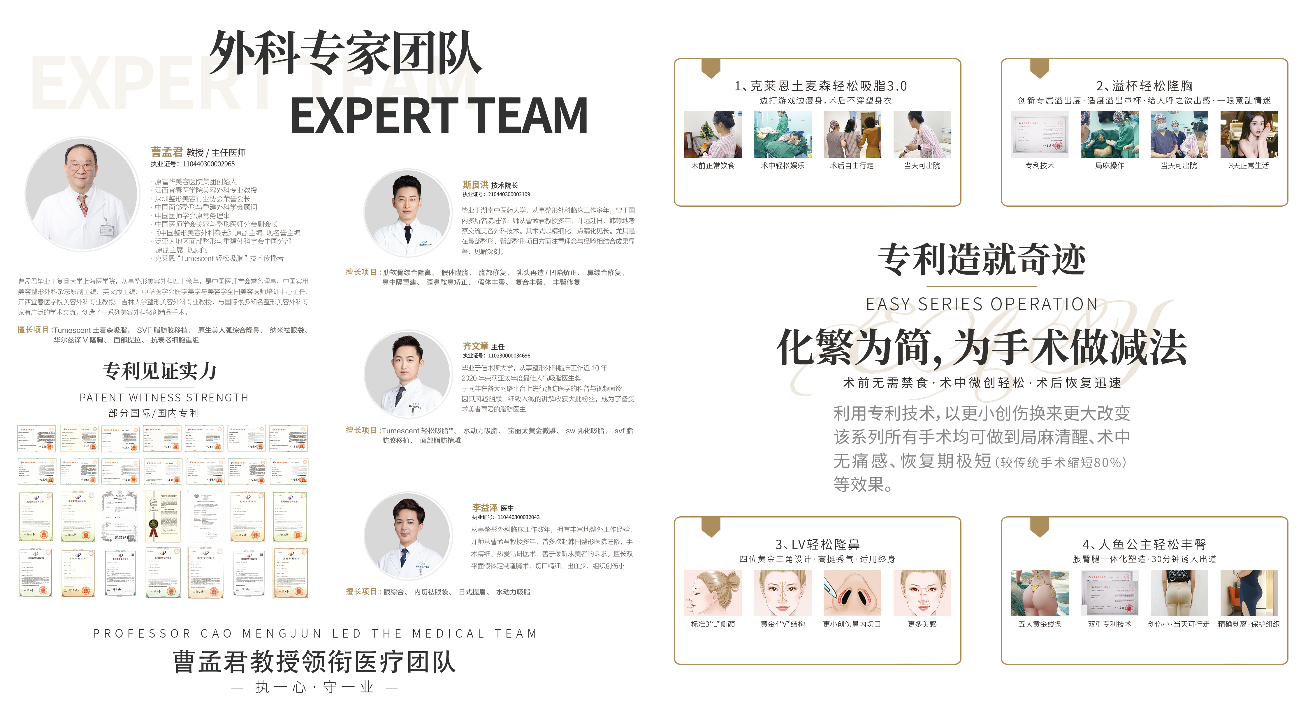 診所地址與聯(lián)系方式