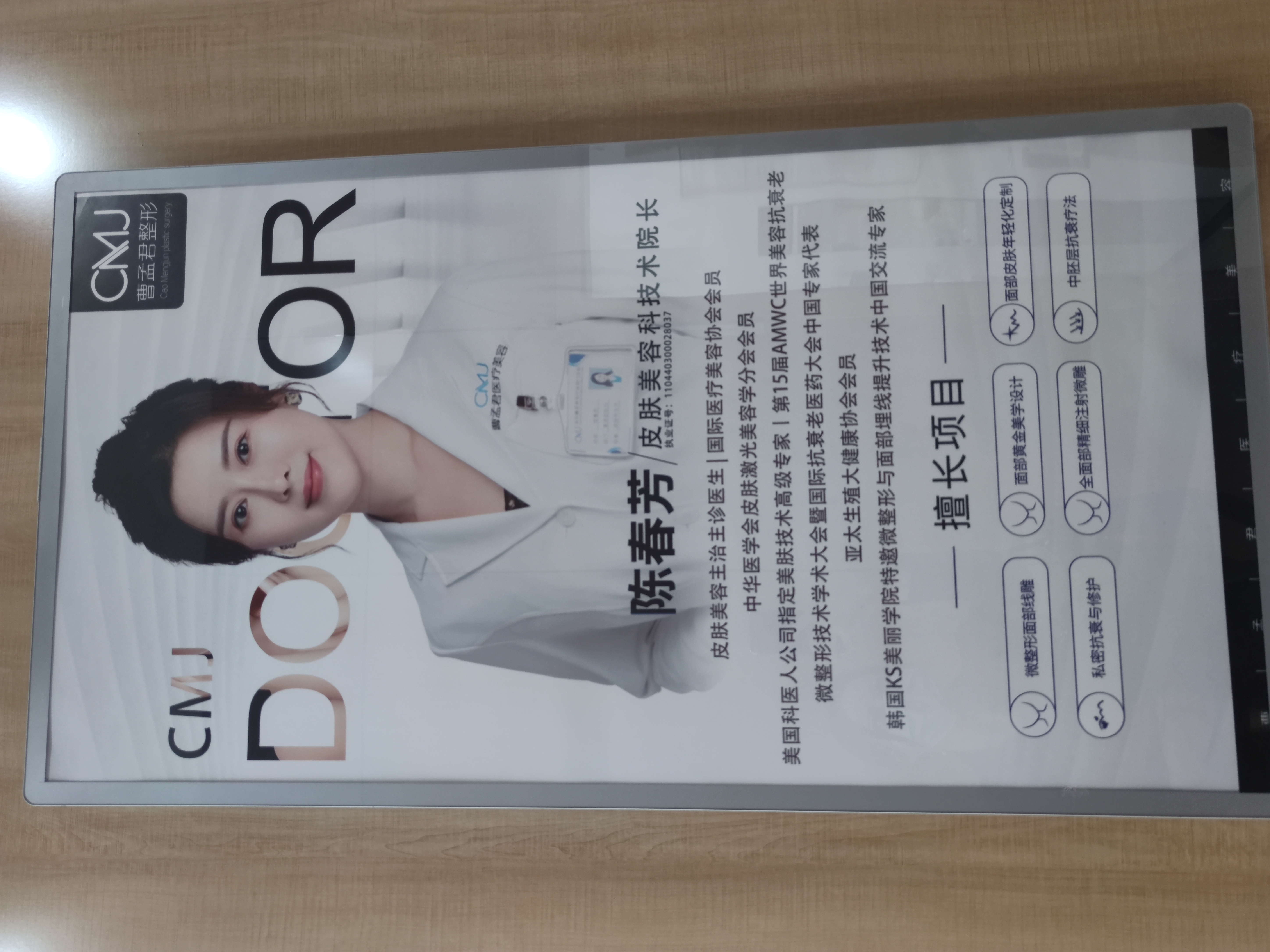 擅長項(xiàng)目多樣，滿足不同求美需求