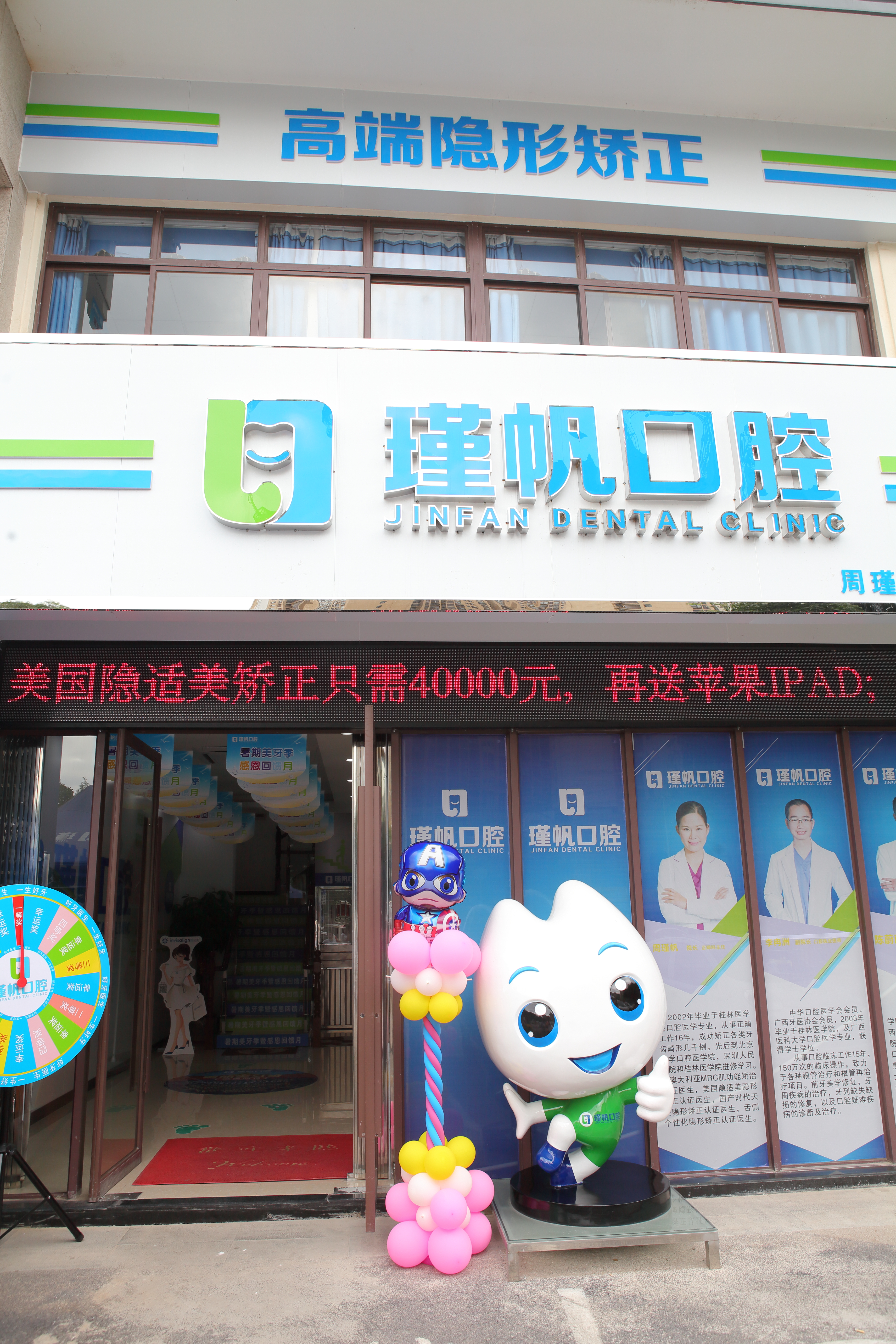 五、南京固德口腔醫(yī)院是數(shù)字化種植牙嗎之總結(jié)與建議