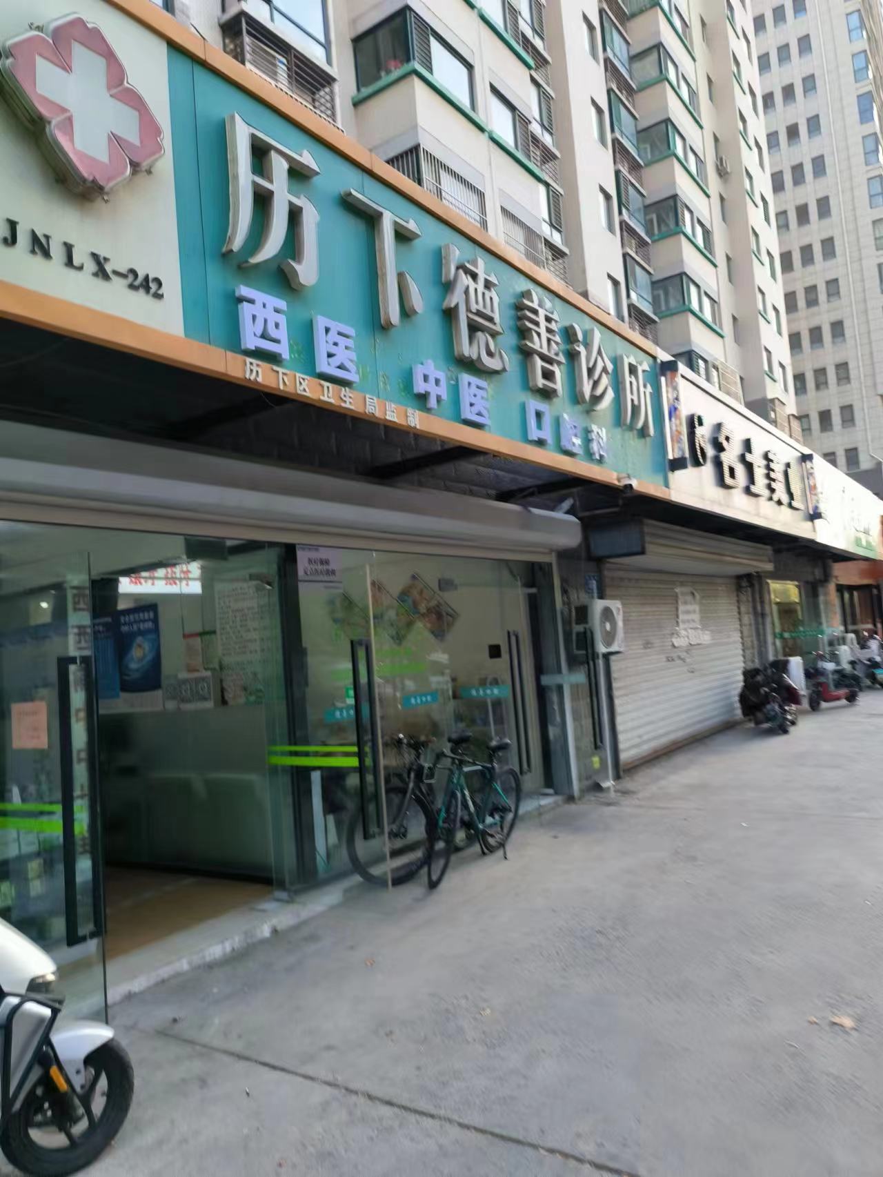 六、醫(yī)院的其他優(yōu)勢(shì)