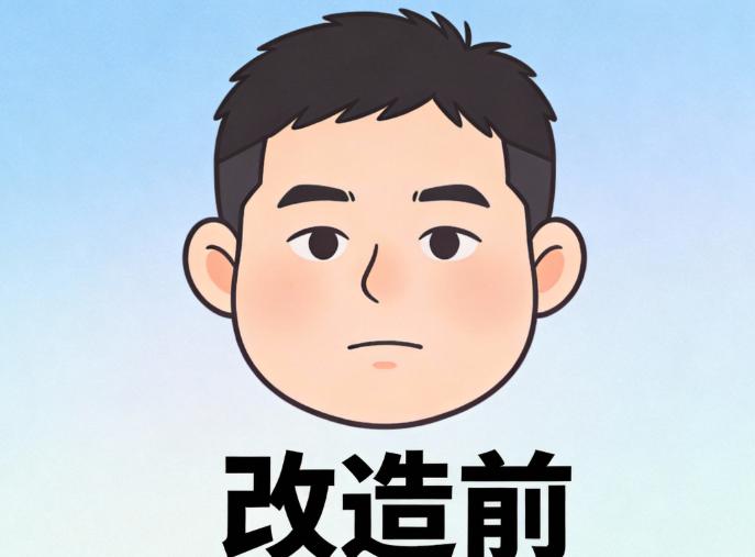 黃昭偉全臉改造真實(shí)實(shí)例前后對(duì)比（直觀版）