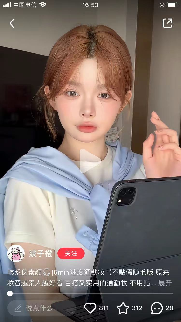 杭州蔣錚錚和梁敏雪誰厲害？