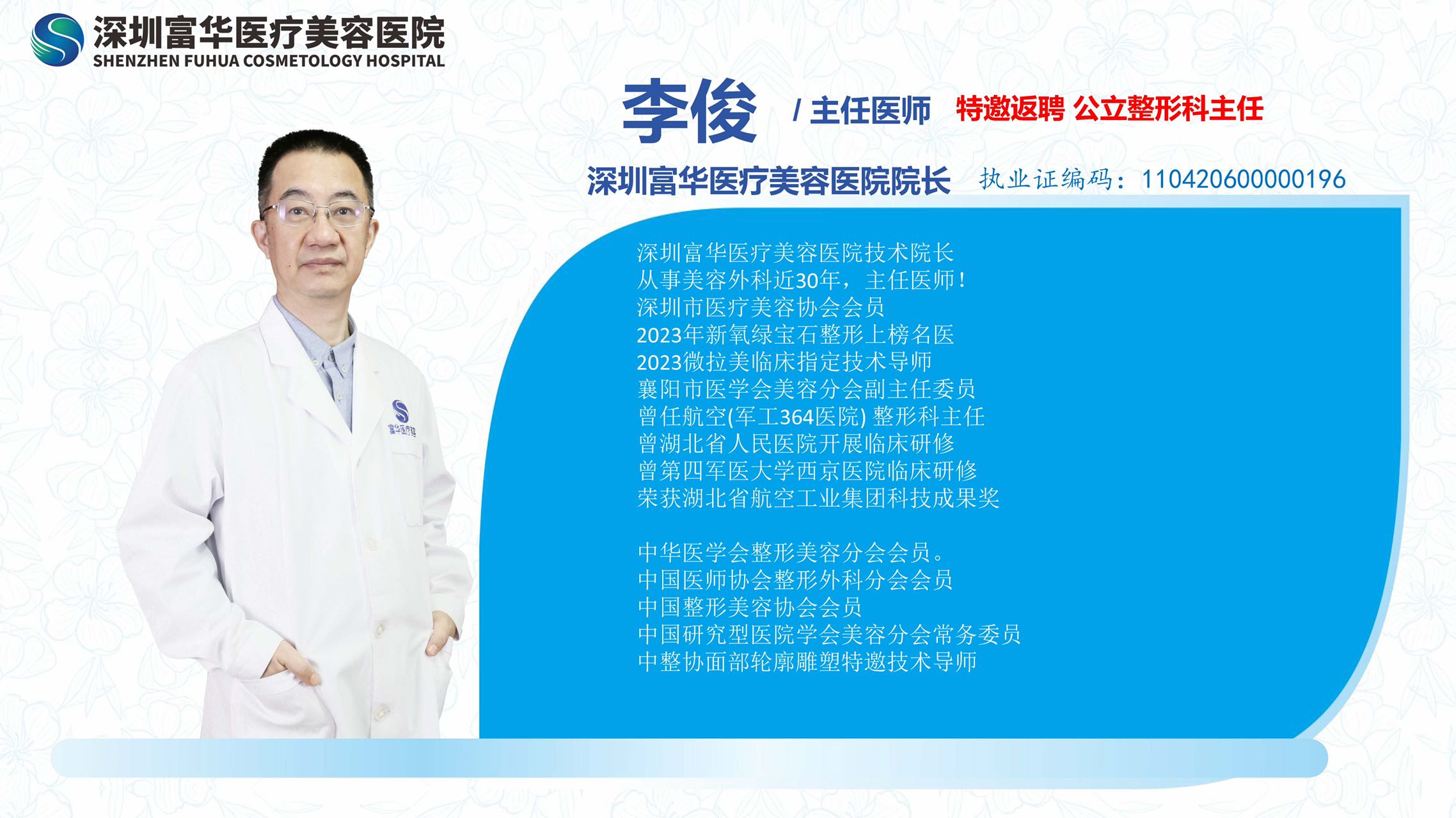 舒茂國醫(yī)生手術(shù)費用的減免與醫(yī)療保險政策