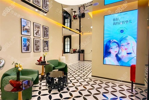 昆明韓辰醫(yī)療美容環(huán)境