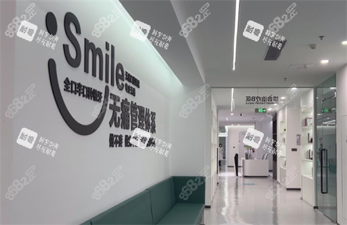成都團(tuán)圓口腔真實(shí)環(huán)境