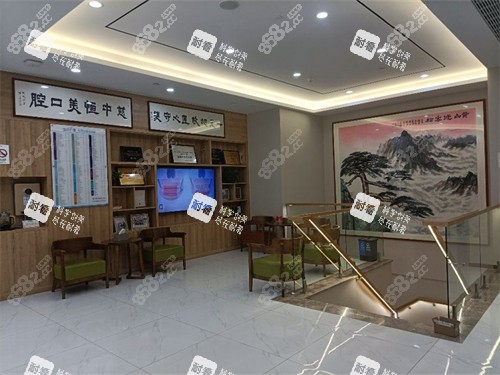 寧波恒美口腔環(huán)境圖