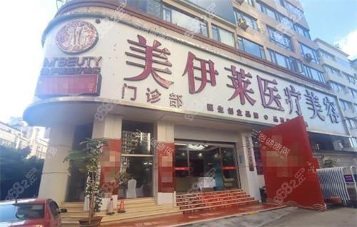 昆明美伊萊周誠醫(yī)生雙眼皮怎么樣？一篇搞清技術(shù)特色、價格與實例口碑