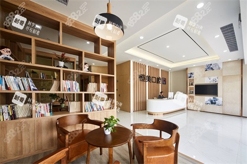 寧波恒美口腔慈城店休息區(qū)