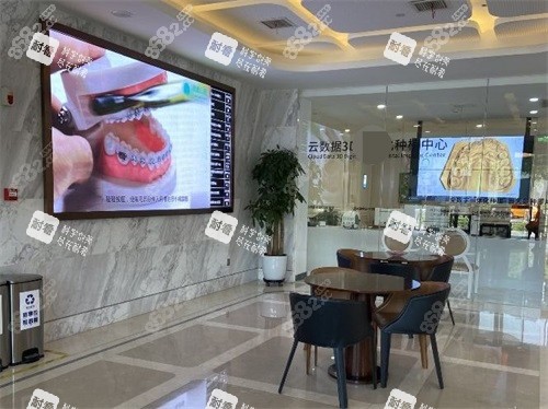 西安團(tuán)圓口腔醫(yī)院候診處環(huán)境 西安團(tuán)圓口腔醫(yī)院候診處環(huán)境