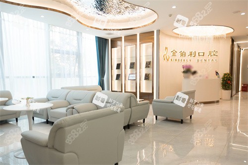 嘉善金伯利口腔大廳休息區(qū)
