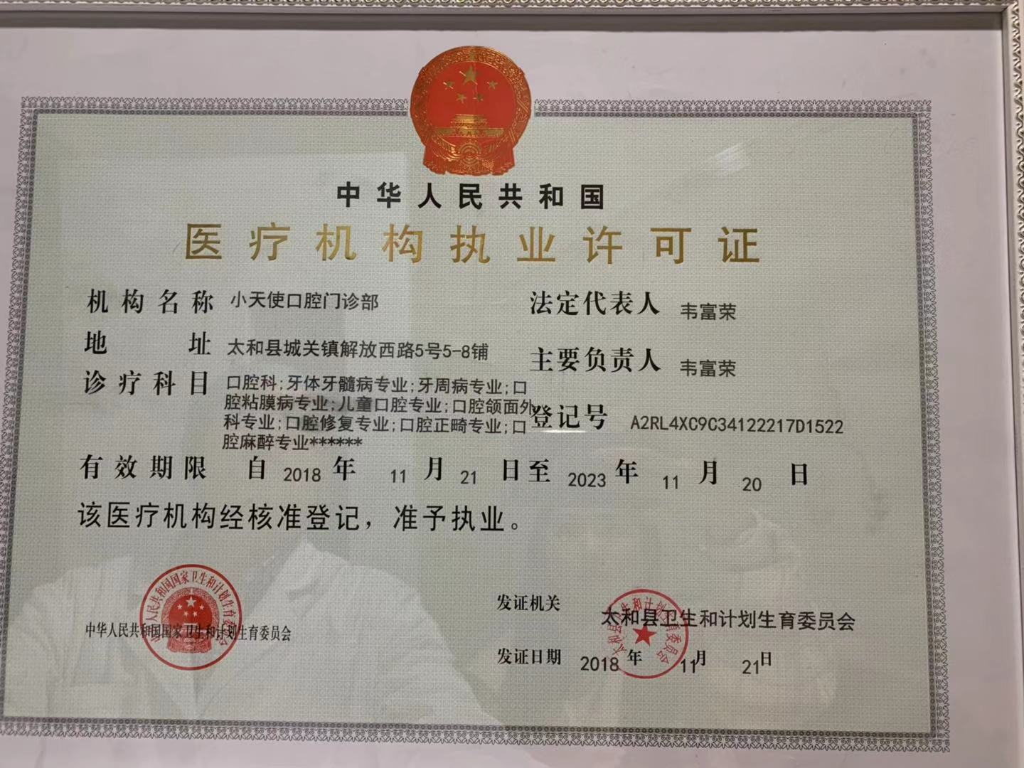 四、厦门国同口腔医院的价格与性价比www.8682.cc