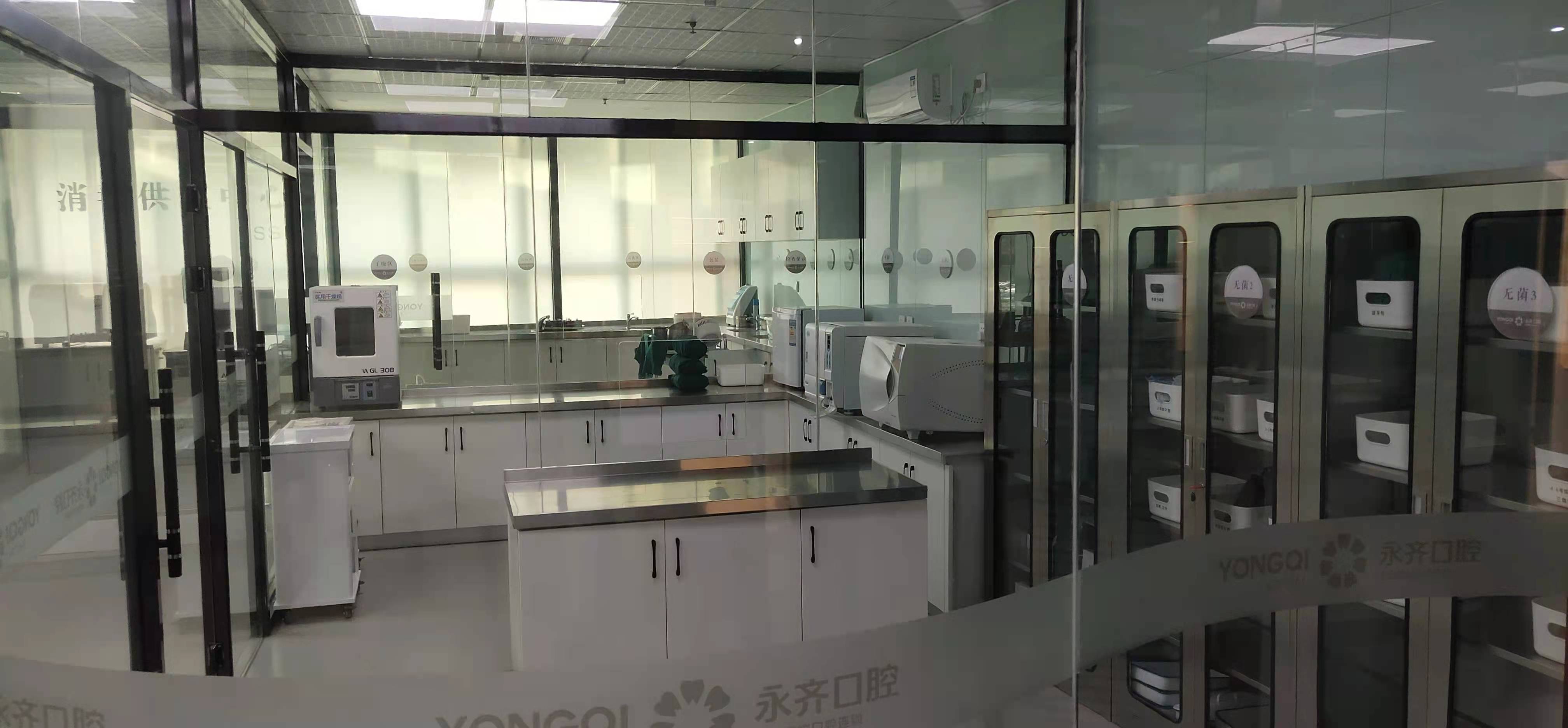 九、永齊口腔朗菲園店