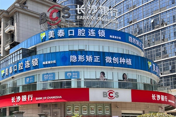 樂(lè)清鼎植口腔口碑究竟咋樣？好環(huán)境提升患者就診體驗(yàn)