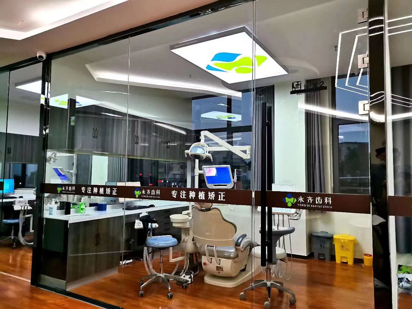 七、永齊口腔保利店www.sorencai.cn