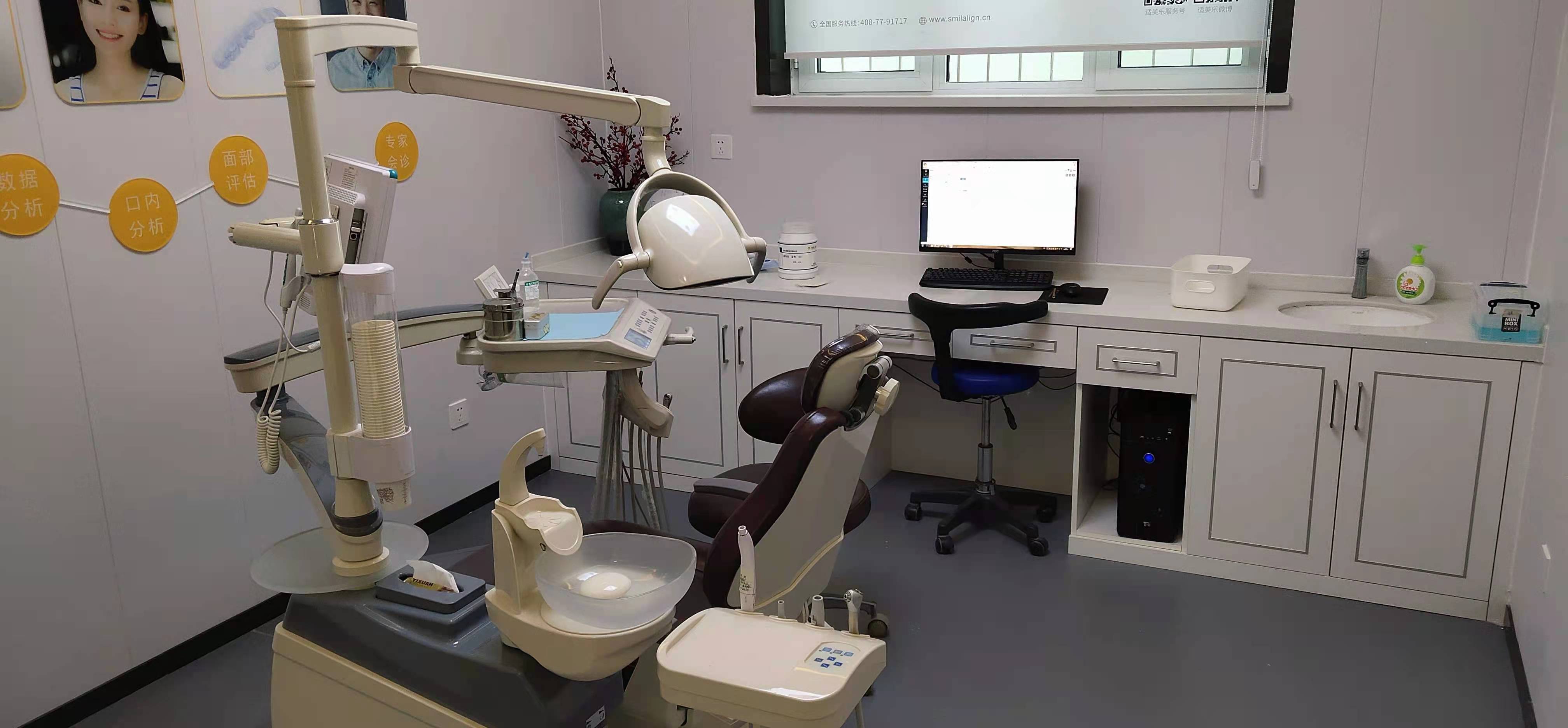 如何預(yù)約永齊口腔？